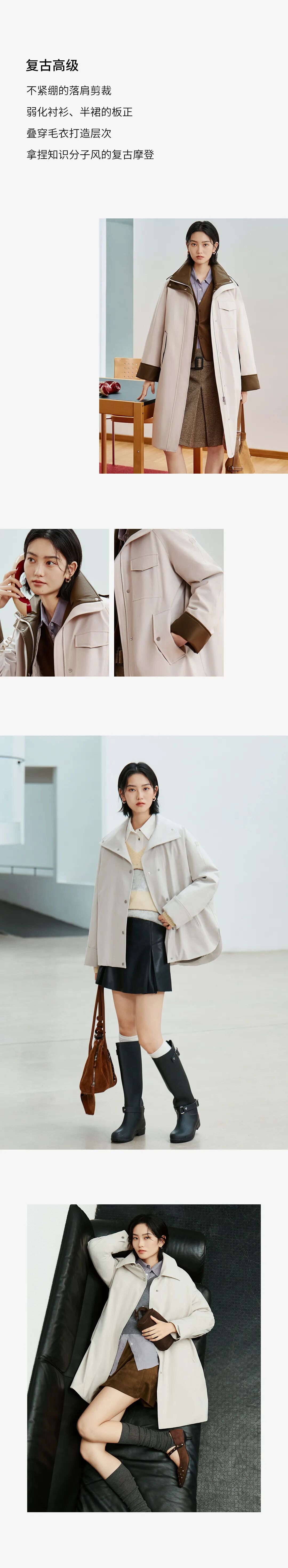 沐风系列｜一件松弛的风衣鹅绒服