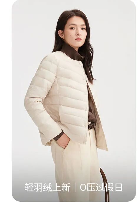沐风系列｜一件松弛的风衣鹅绒服