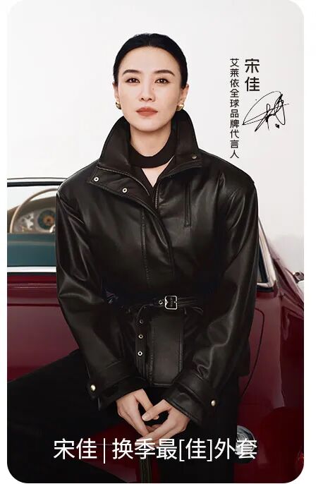 沐风系列｜一件松弛的风衣鹅绒服