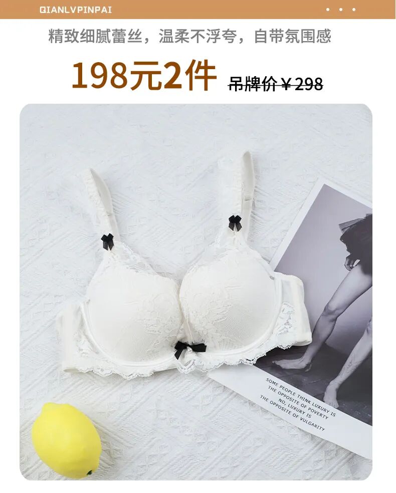 秋款保暖上新&文胸特惠 5 折