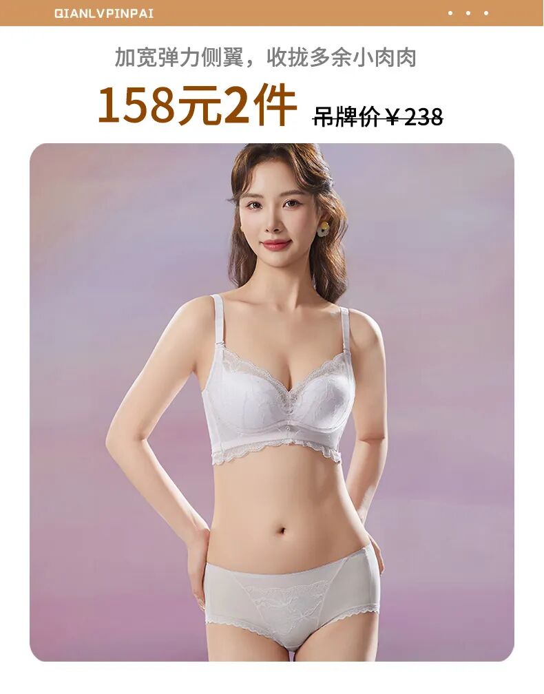 秋款保暖上新&文胸特惠 5 折