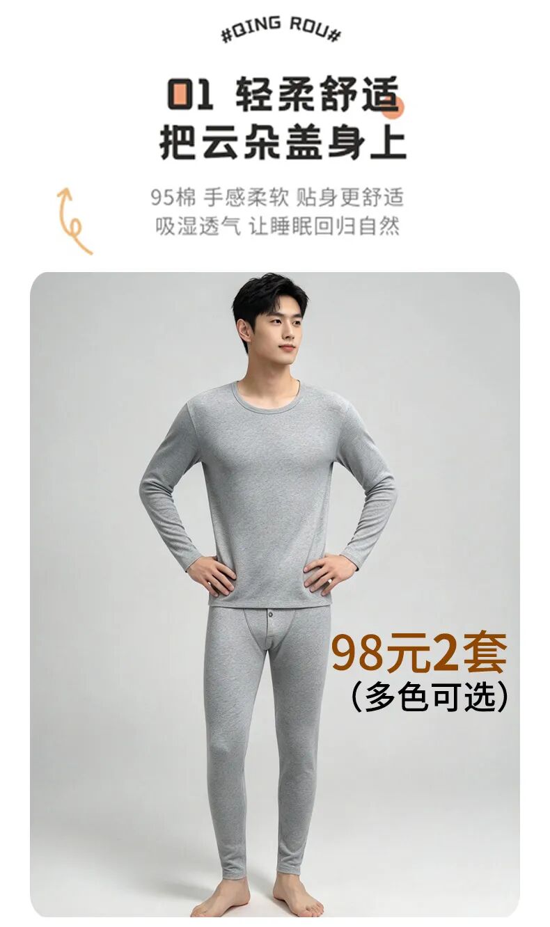 秋款保暖上新&文胸特惠 5 折