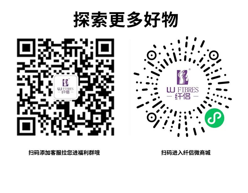 秋款保暖上新&文胸特惠 5 折