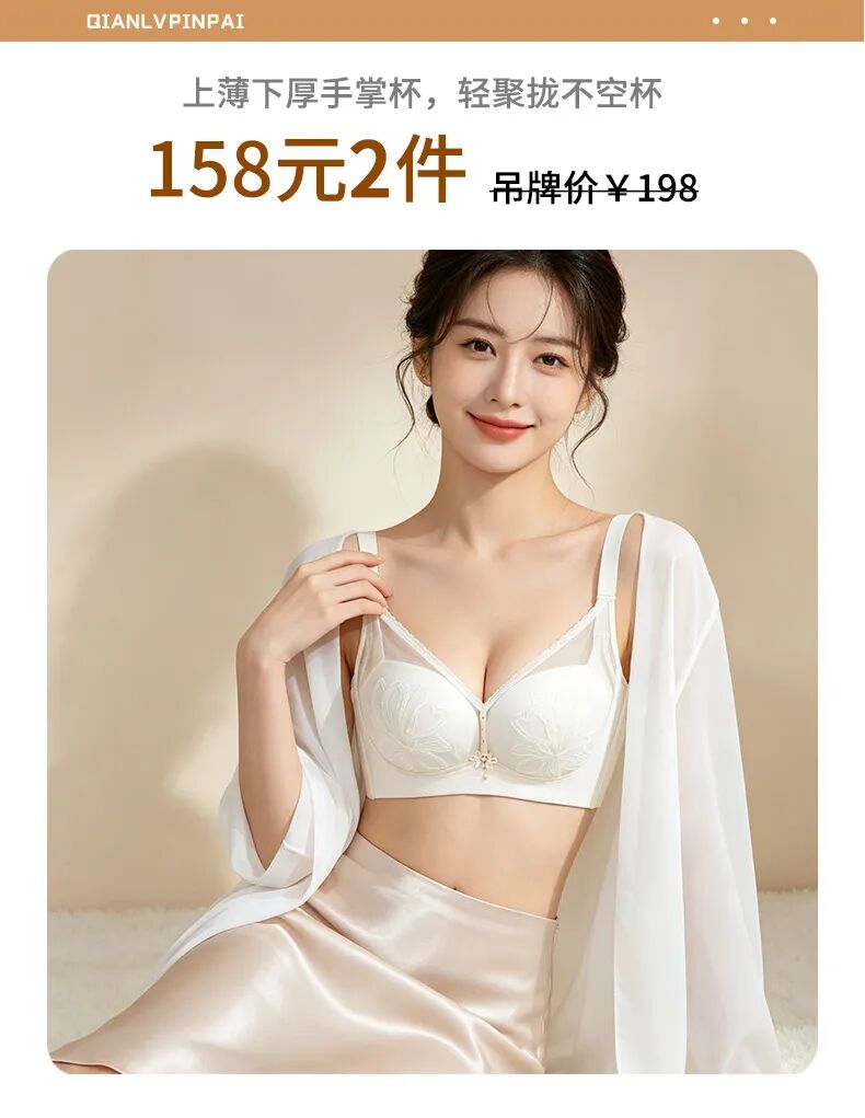 秋款保暖上新&文胸特惠 5 折