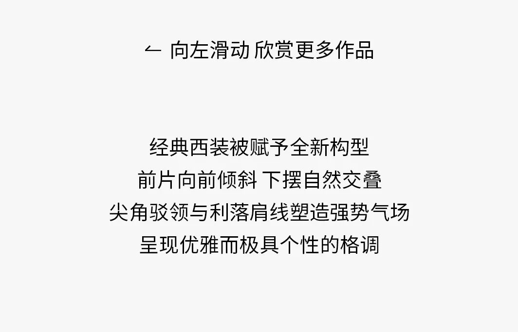平衡与通透