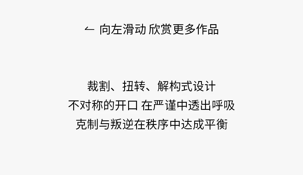 平衡与通透