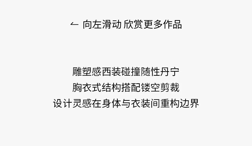 平衡与通透