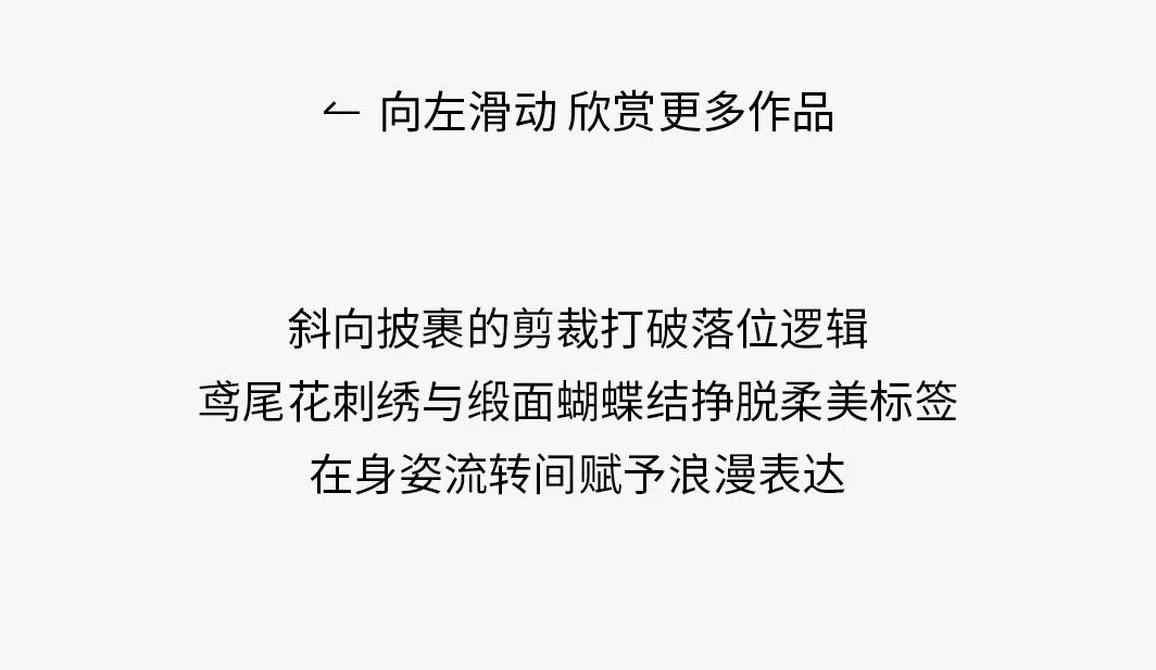 平衡与通透