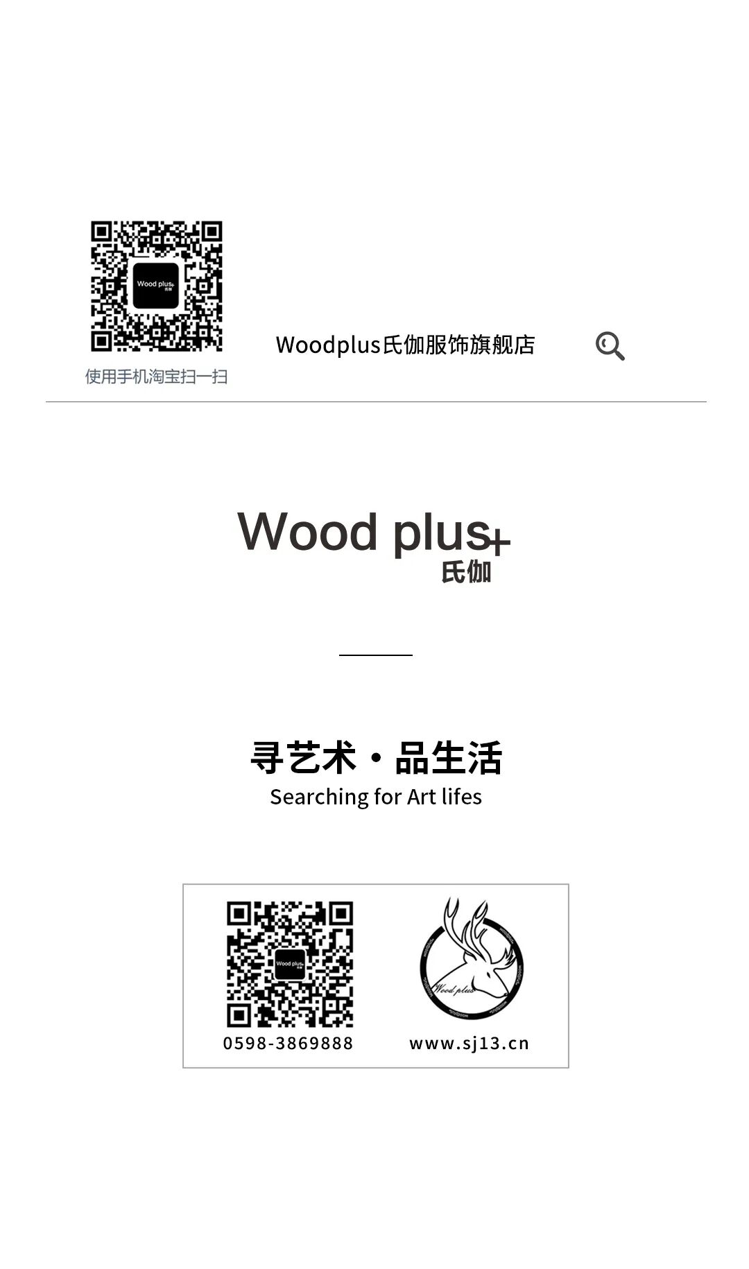 冬上新丨厚织暖意