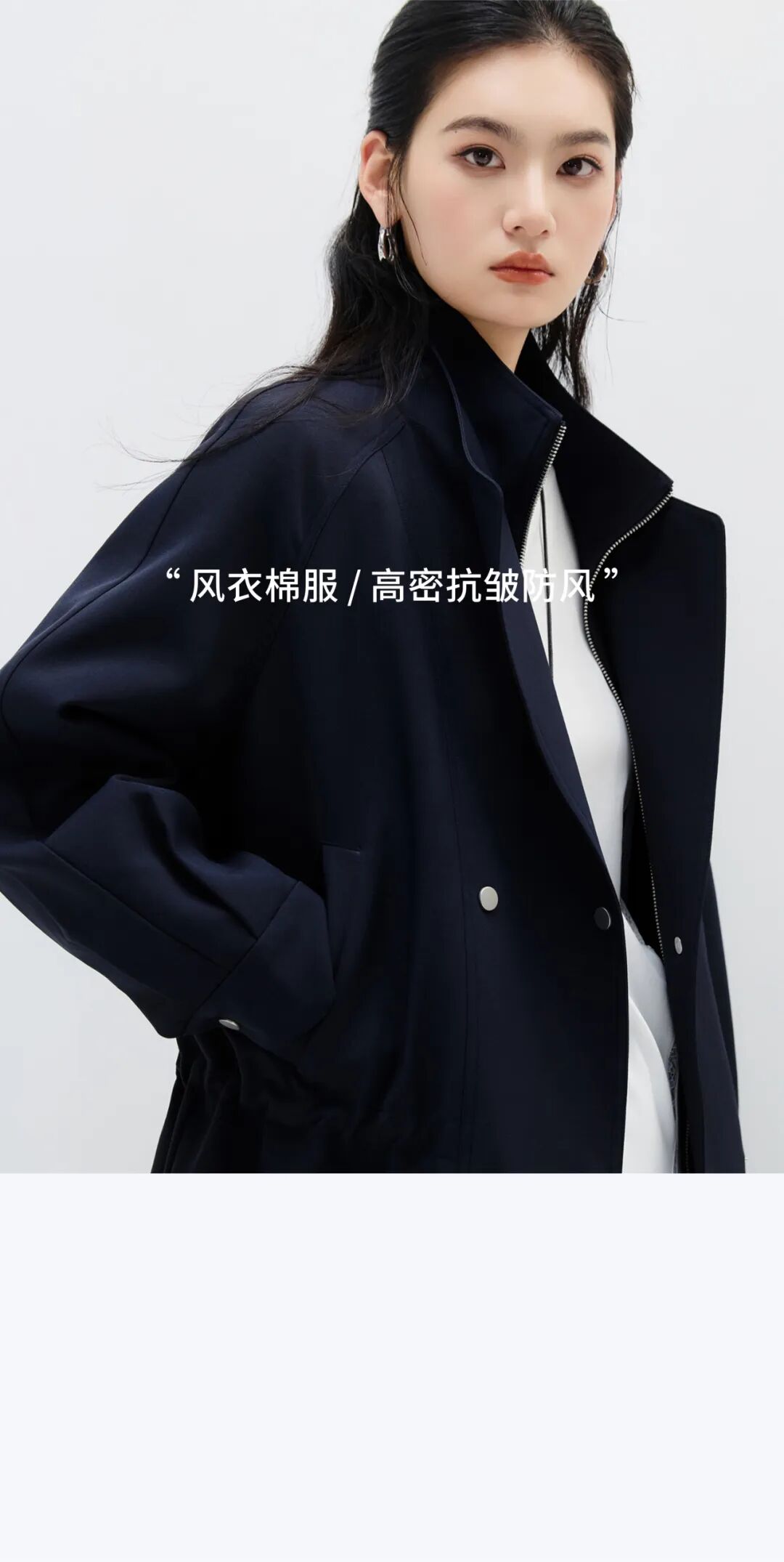 BAGPIPE风笛 |  换季衣橱时髦笔记