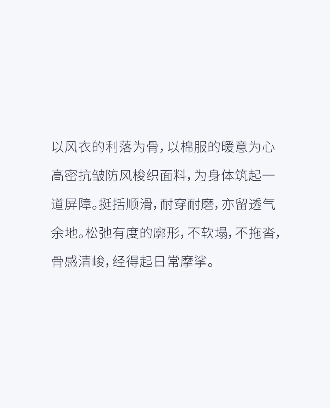 BAGPIPE风笛 |  换季衣橱时髦笔记