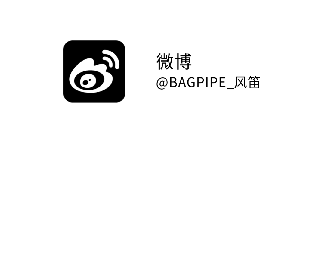 BAGPIPE风笛 |  换季衣橱时髦笔记