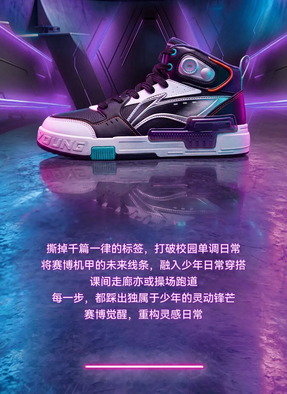 赛博觉醒，重构灵感日常