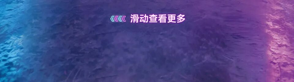 赛博觉醒，重构灵感日常