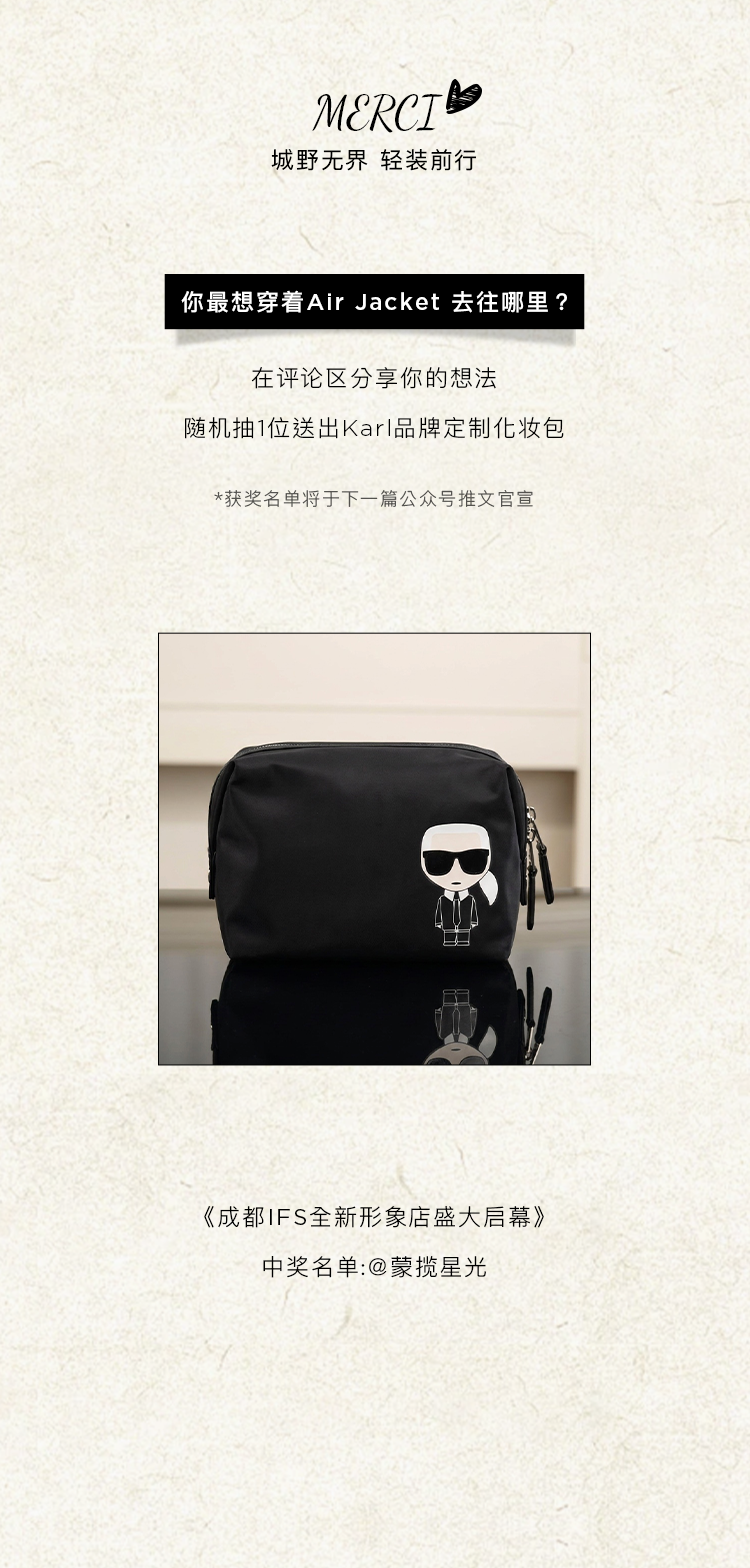 城野无界，自成一型