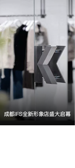 城野无界，自成一型