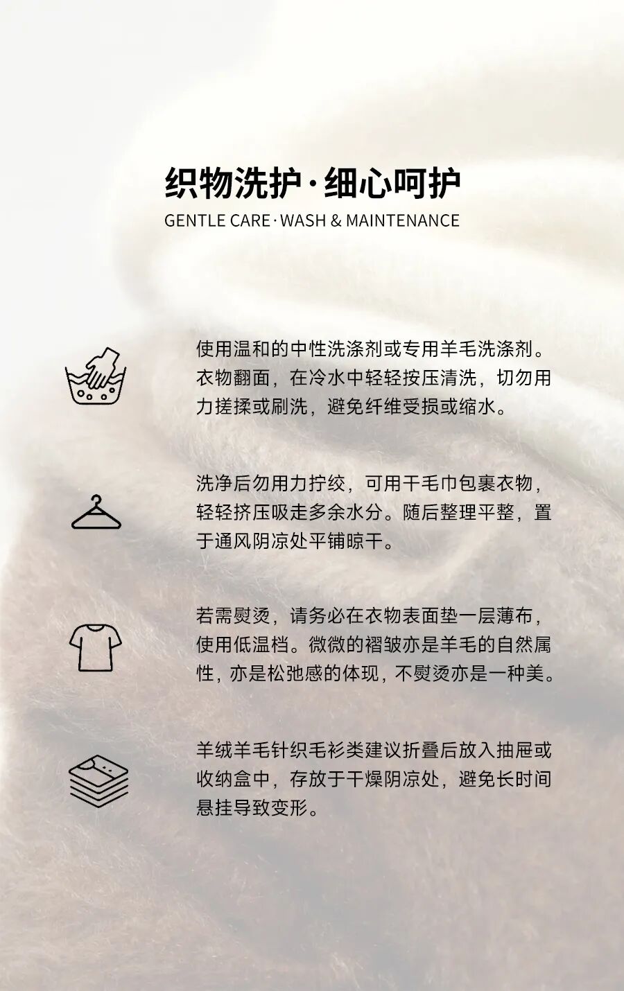 织物暖意，松弛于心