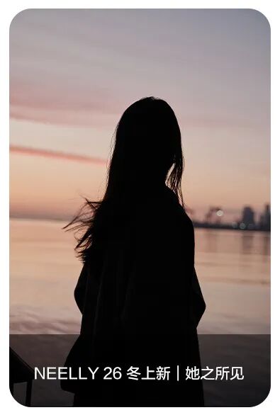 织物暖意，松弛于心