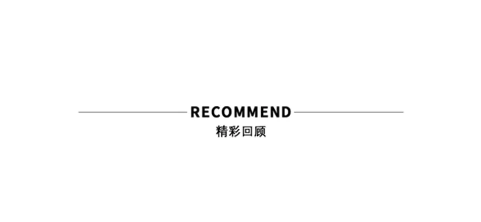美在暗处，暖在深秋。极简风格里的温存。