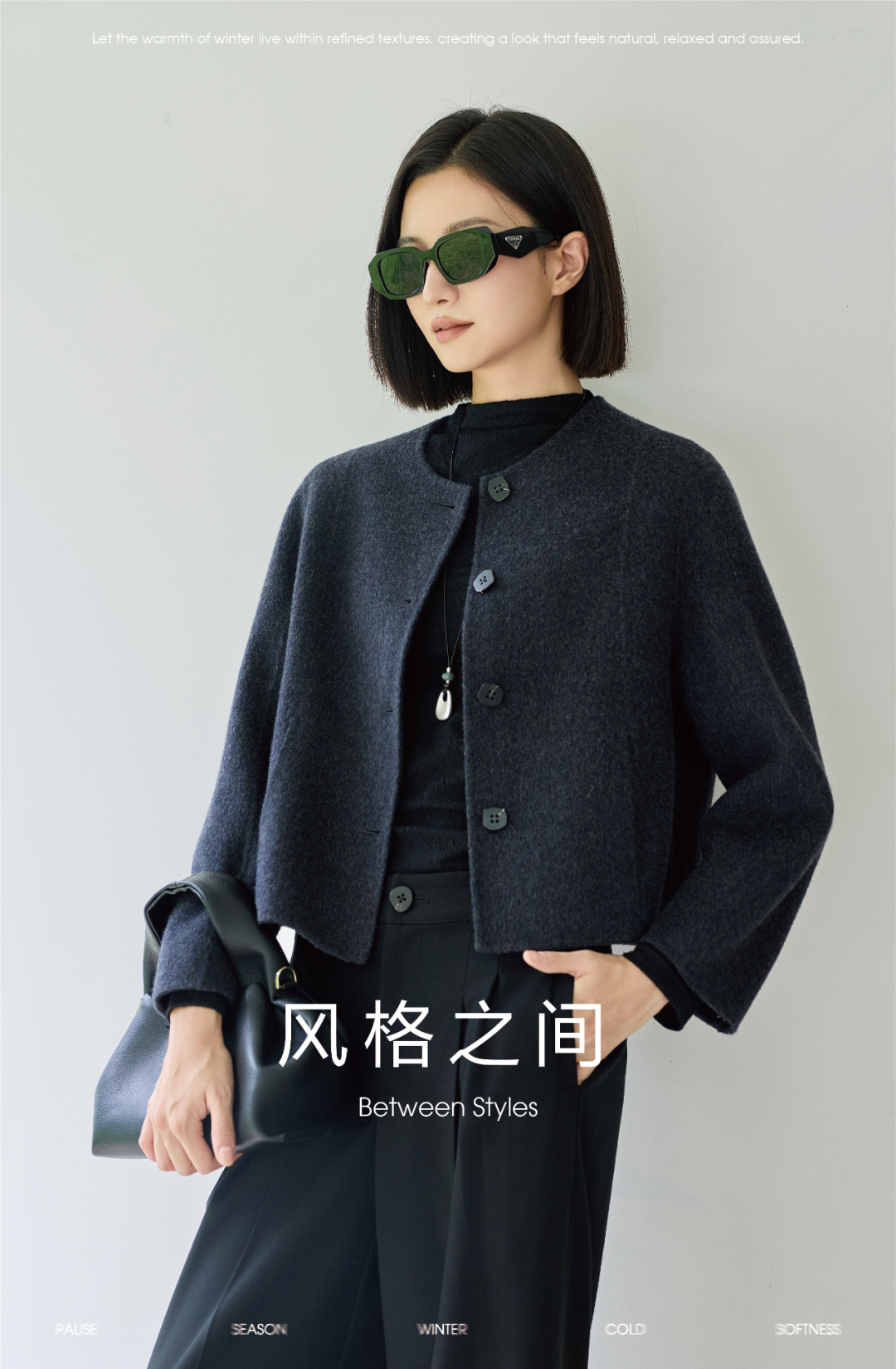 CSSPRING|风格之间