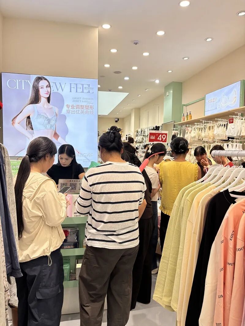 内衣加盟就选都市新感觉内衣连锁，轻时尚贴身连锁创业优选