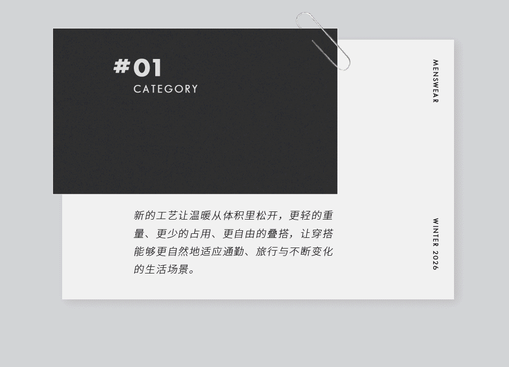 以新意，续经典