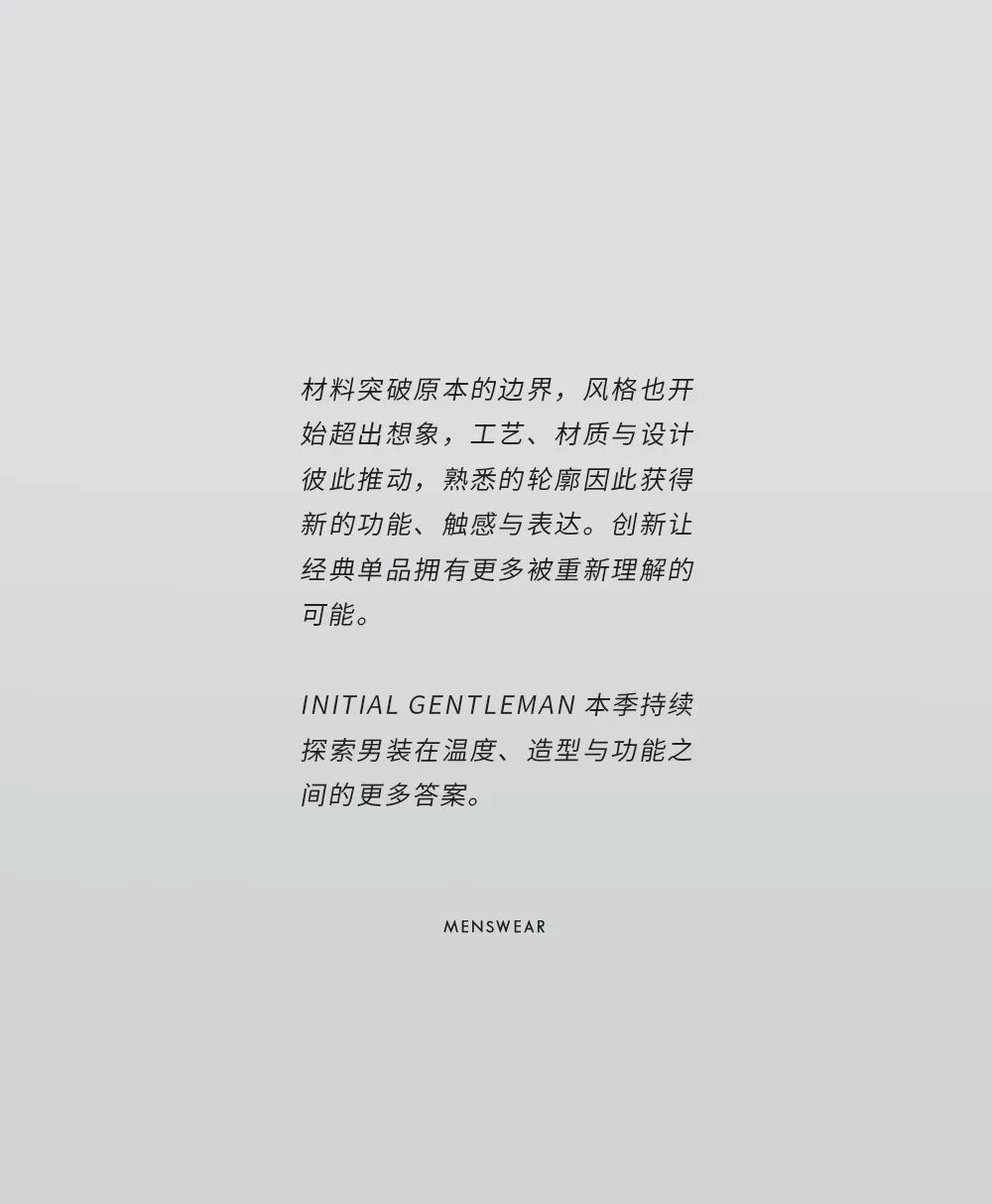 以新意，续经典