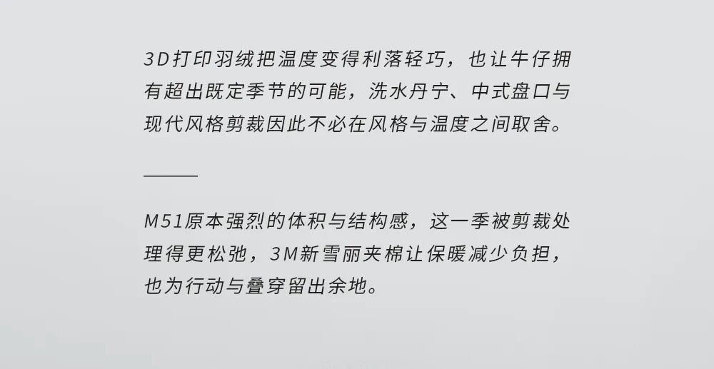 以新意，续经典
