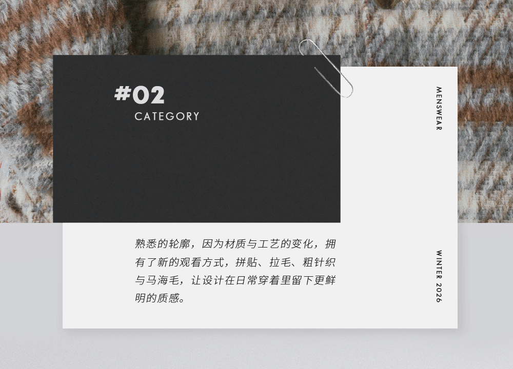 以新意，续经典