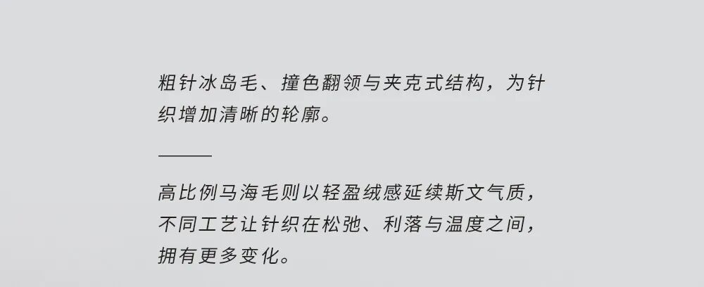 以新意，续经典