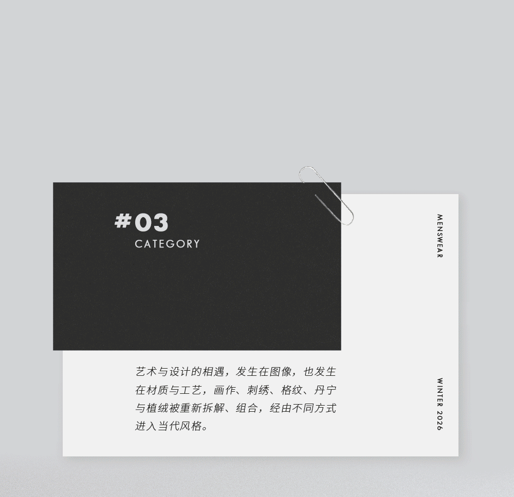 以新意，续经典