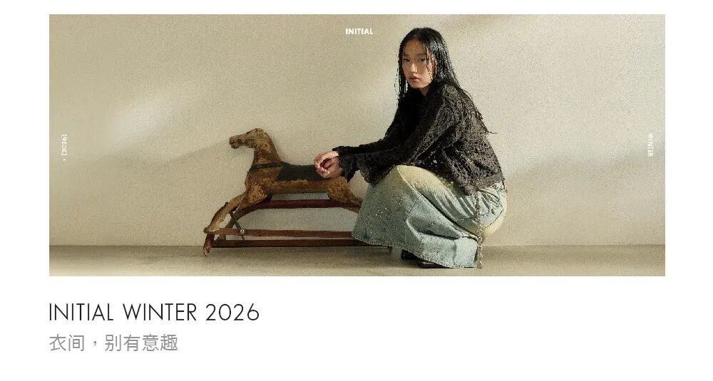 以新意，续经典