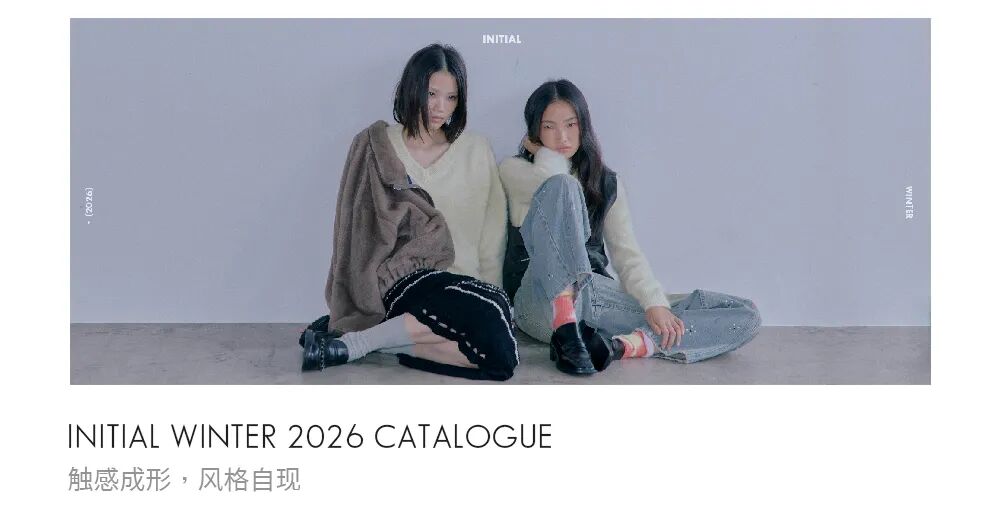 以新意，续经典