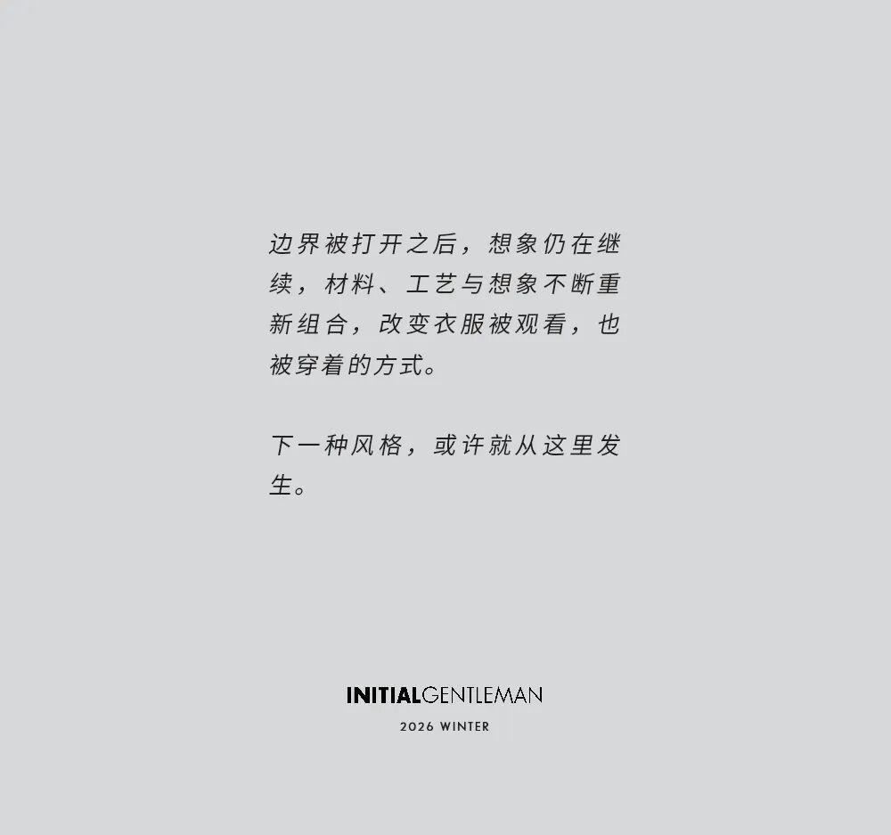 以新意，续经典
