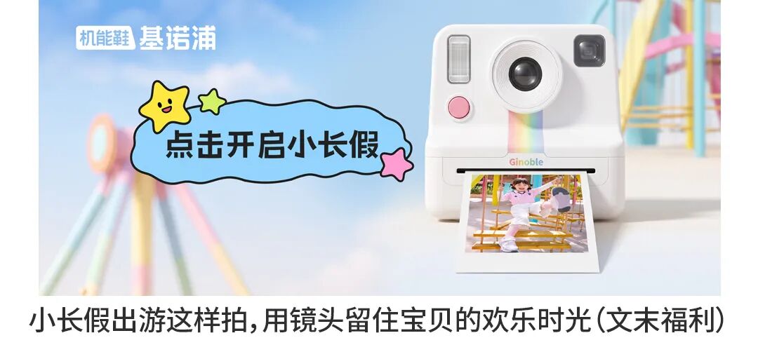 幼儿园鞋子书包一步到位