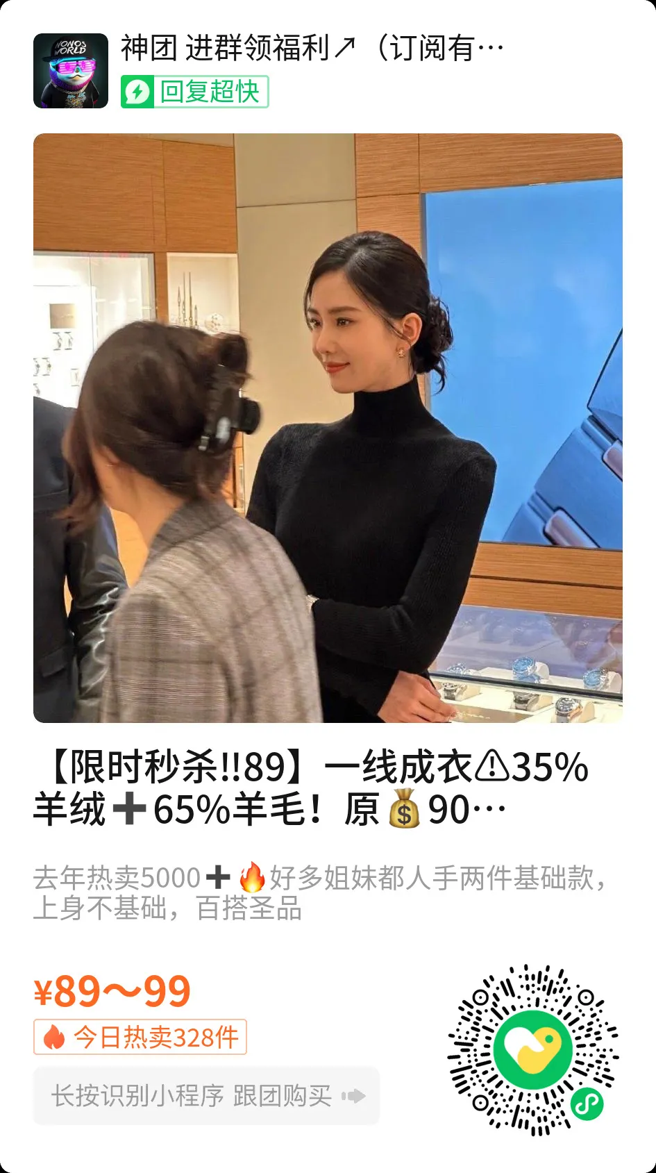 【蕾丝拼接衬衫】50%莫代尔+50%进口棉!衬衫赛道拼的就是面料和工艺,凭实力进阶今年蕞受欢迎衬衫!