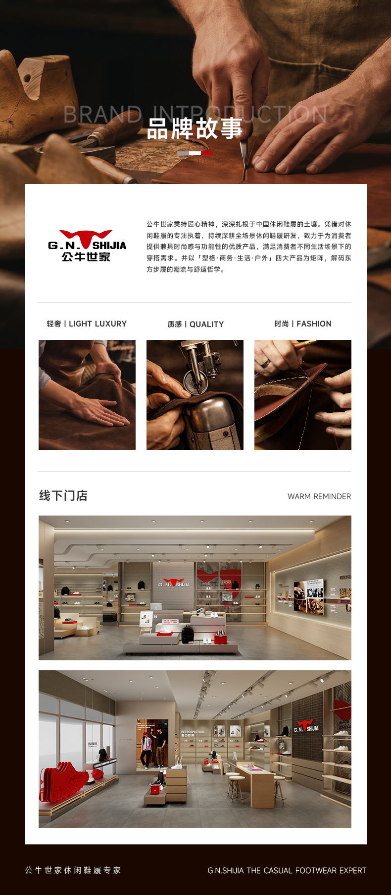 秋日穿搭秘籍加载中……