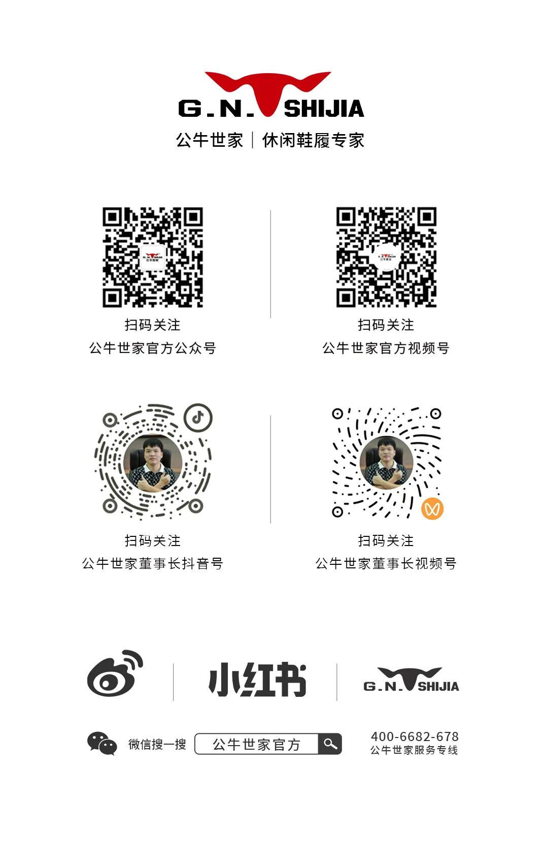 秋日穿搭秘籍加载中……