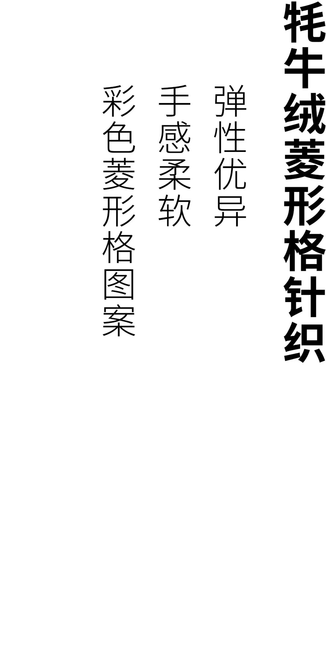 WHM得趣园 十月上新 上海得趣园服饰有限公司