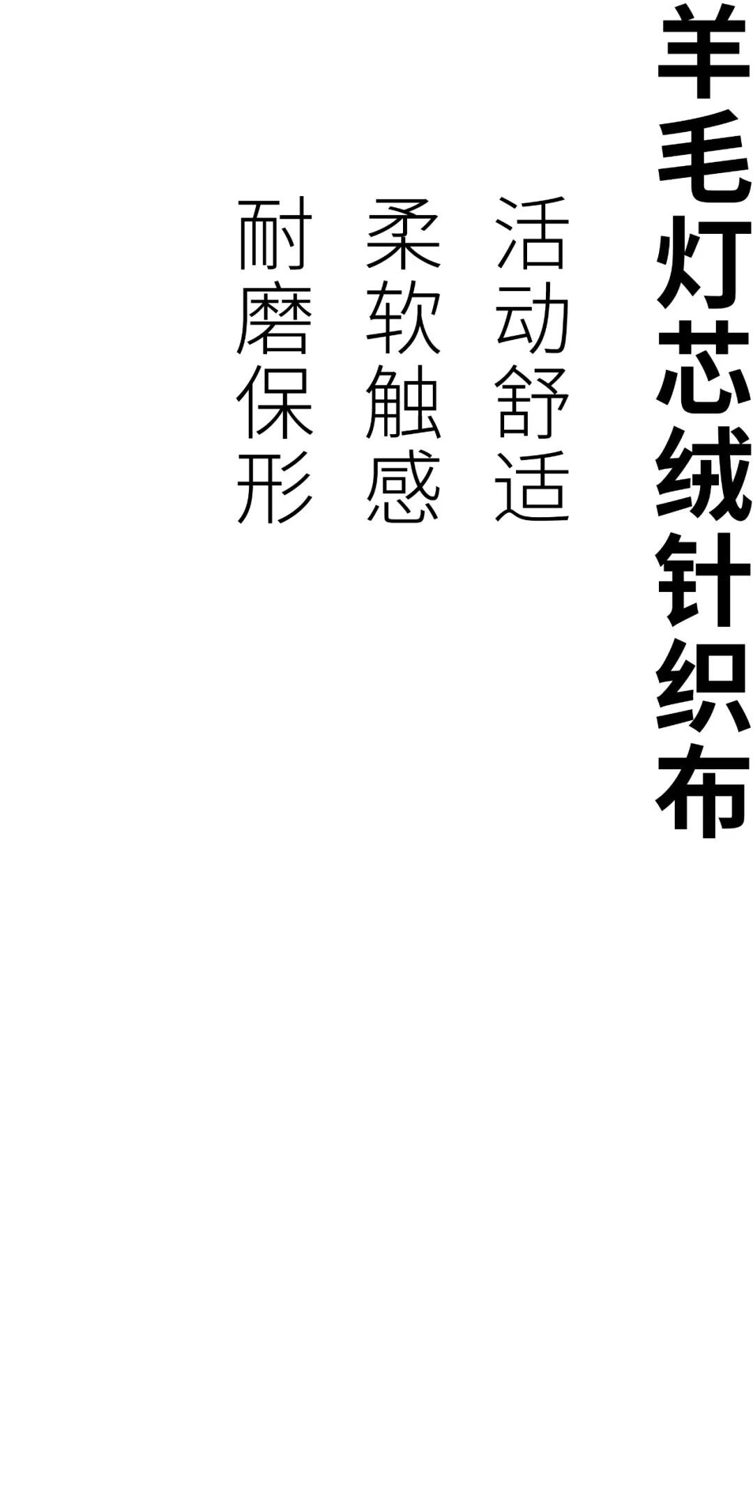 WHM得趣园 十月上新 上海得趣园服饰有限公司