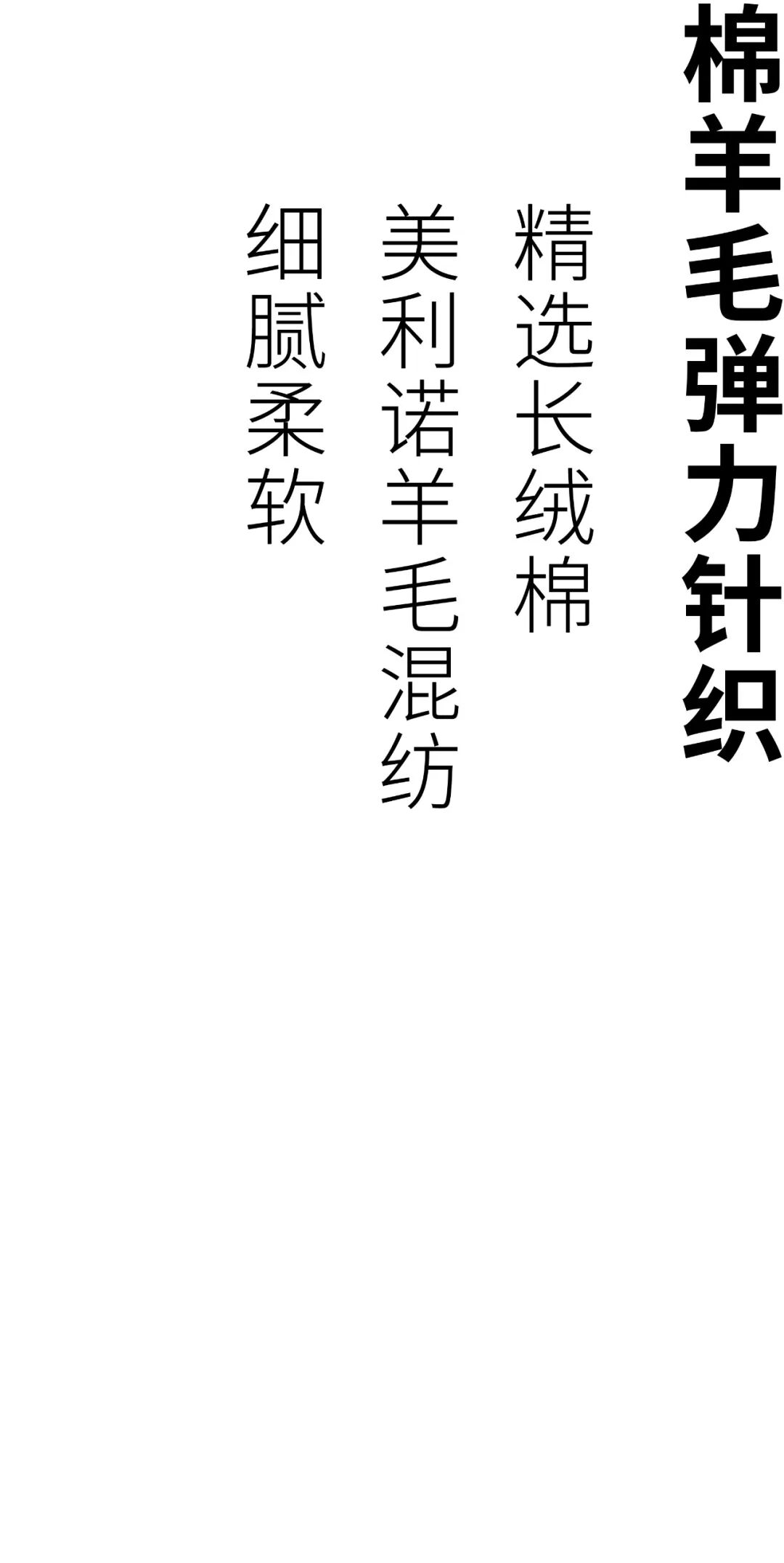 WHM得趣园 十月上新 上海得趣园服饰有限公司