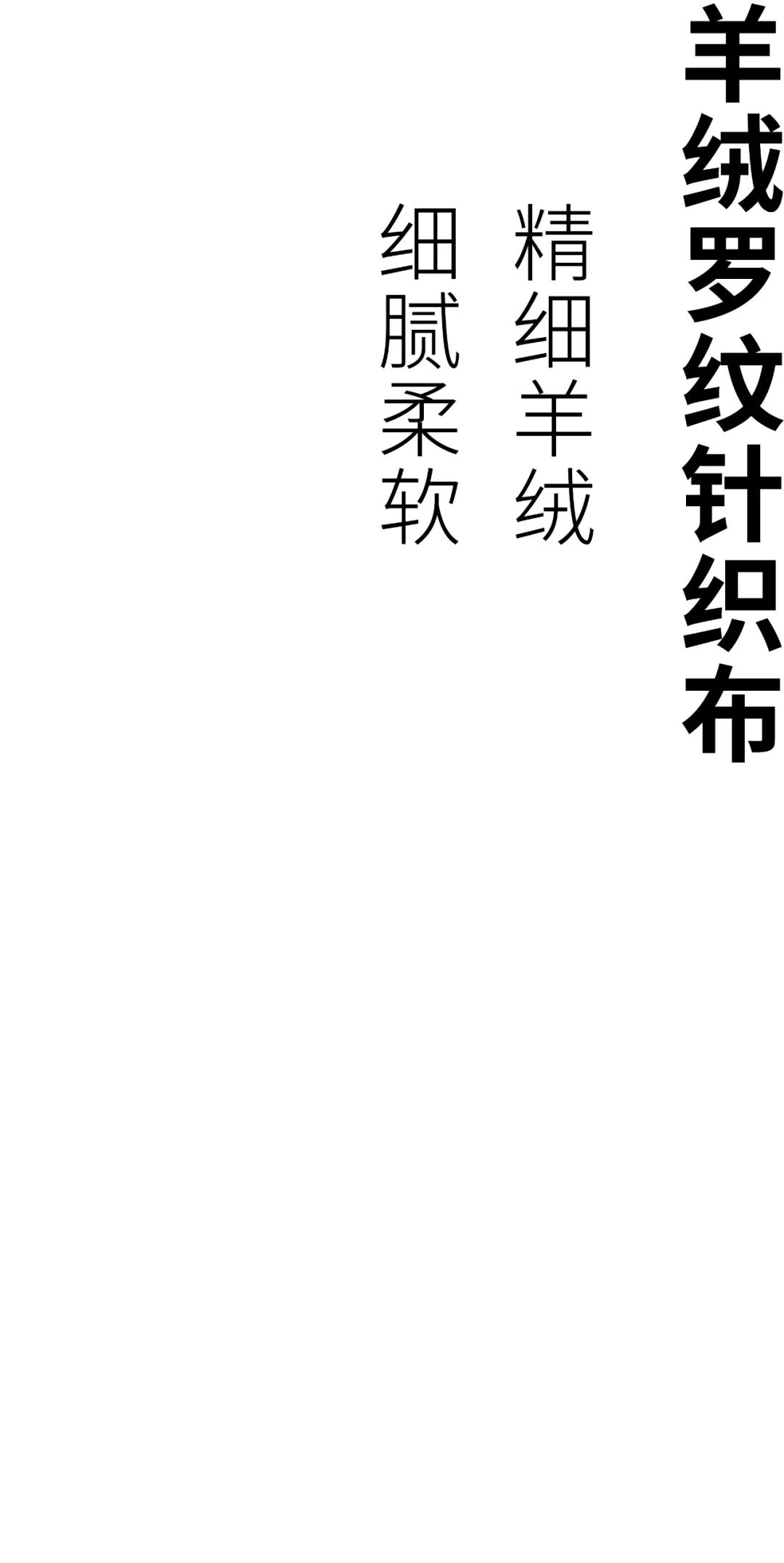 WHM得趣园 十月上新 上海得趣园服饰有限公司