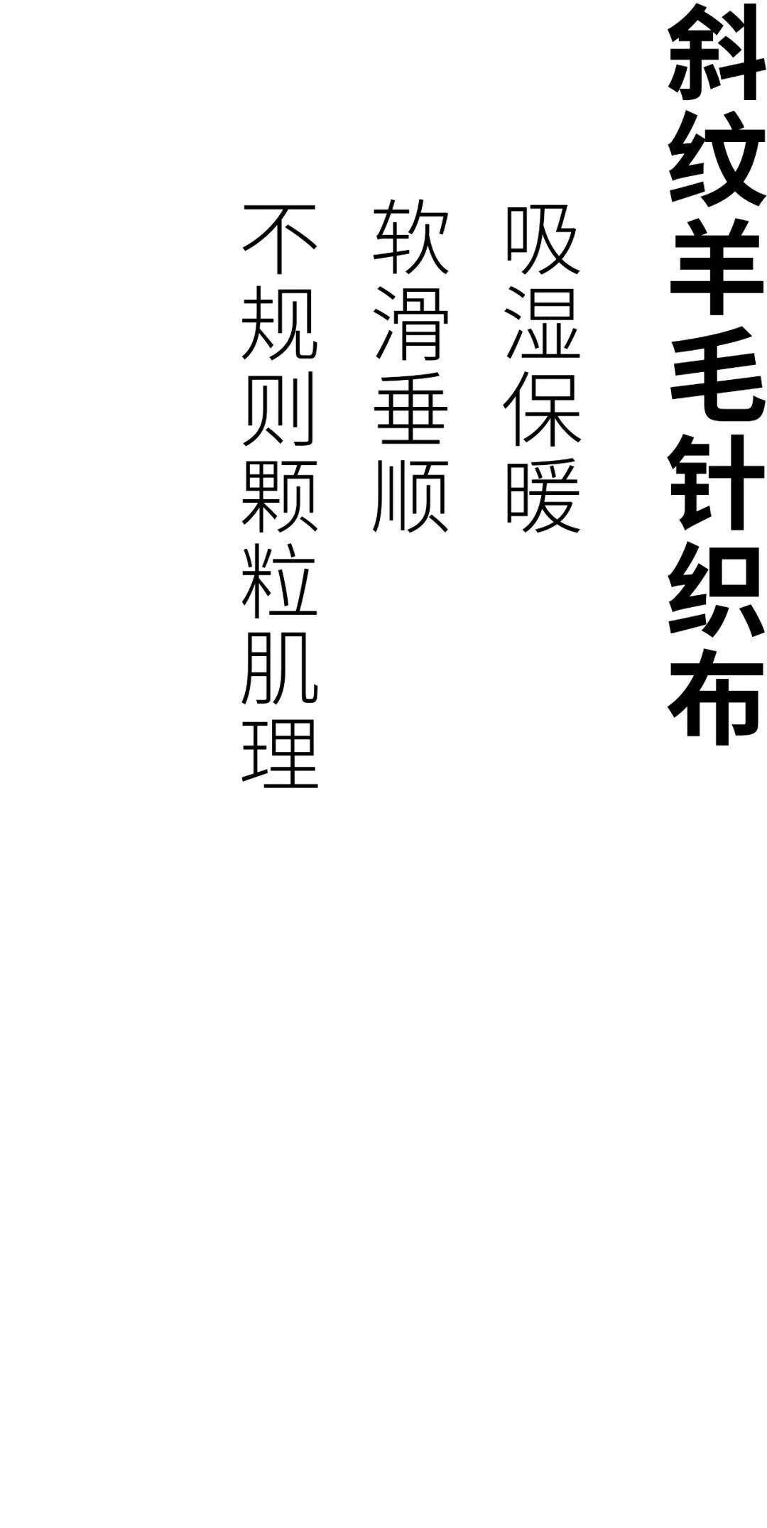 WHM得趣园 十月上新 上海得趣园服饰有限公司