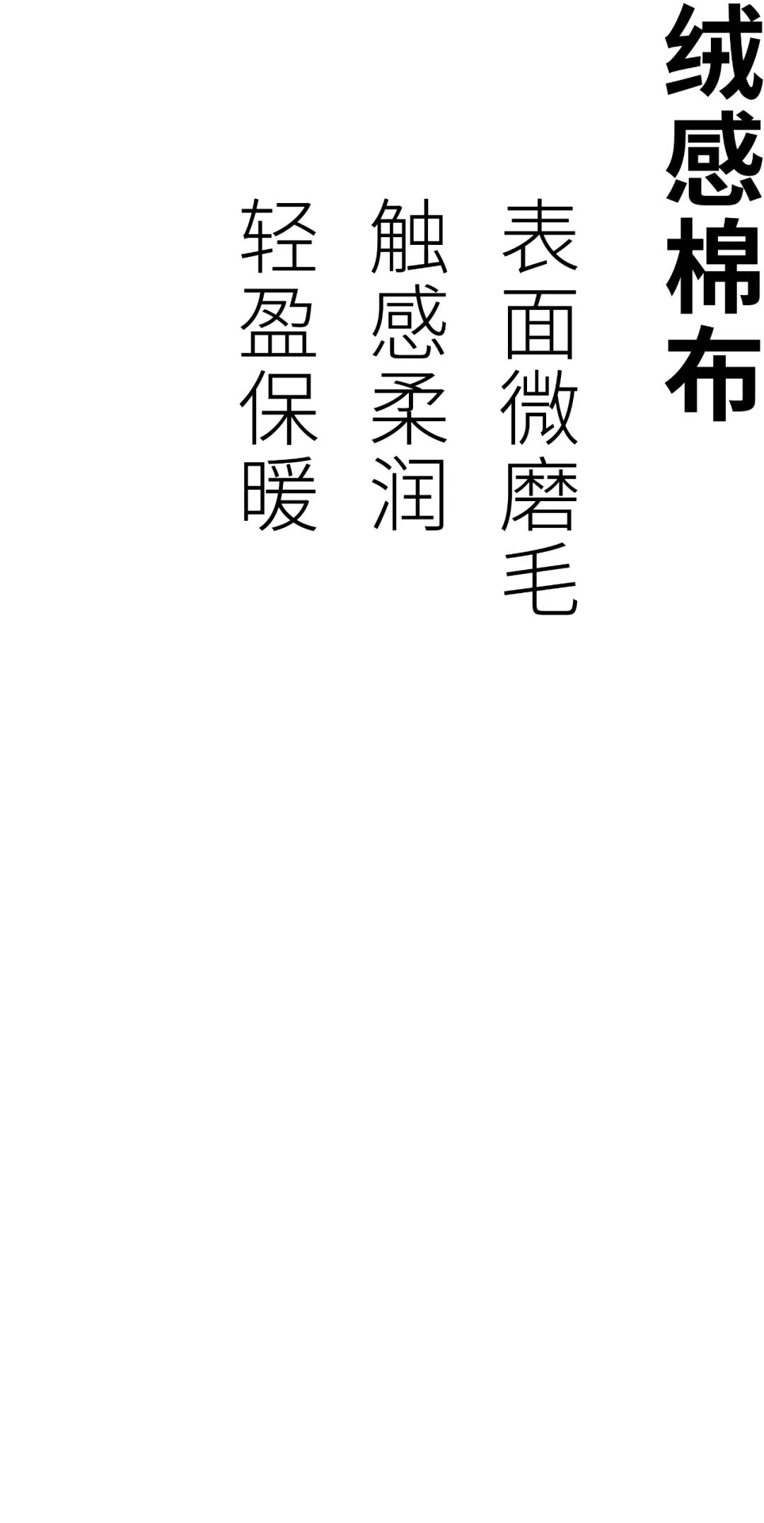 WHM得趣园 十月上新 上海得趣园服饰有限公司