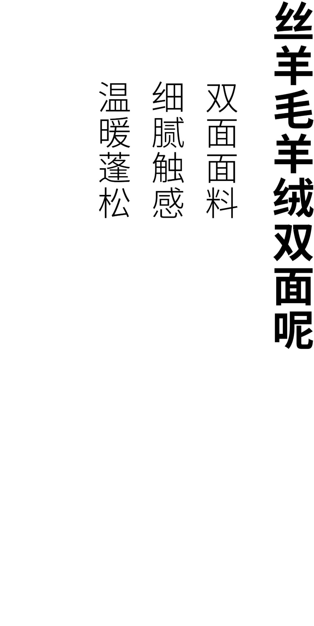 WHM得趣园 十月上新 上海得趣园服饰有限公司