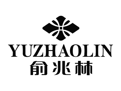 俞兆林 YUZHAOLIN