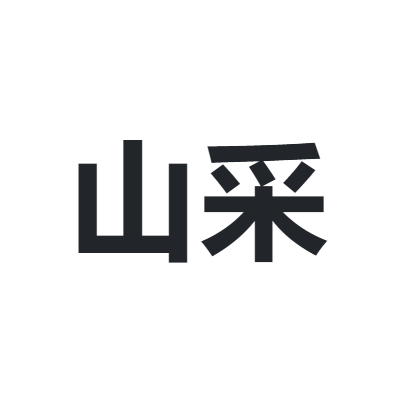 山采 SUNDIG