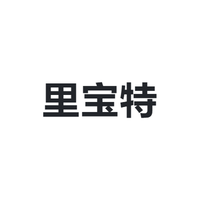 里宝特 Lipault