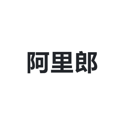 阿里郎 areman