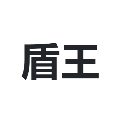 盾王 DUNWANG